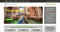 Desktop Screenshot of lexgarant.com